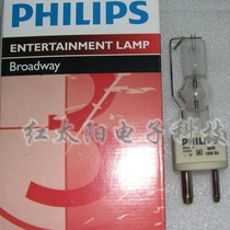  Philips stage 1200W computer moving head follow light bulb PHILIPS MSR 1200 SA pin single-ended
