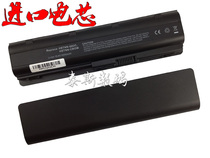 HP CQ32 CQ42 CQ62 CQ72 G62 G62t G72 G72t G42 G42t laptop battery