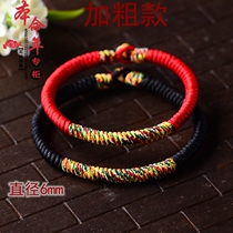 This life year bracelet authentic Diamond Knot red rope hand rope colorful wish red hand rope men and women couples bracelet
