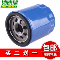 Adapt to the old Kayue 1 6 1 8 Old LaCrosse Aiweiou 1 4 Old Sail Lefeng oil filter filter grid