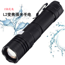 USB charging 18650 with power display CREE L2 telescopic focusing strong light long shot Flashlight LED riding