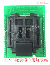 European elenc burner DIL40 TQFP64 ZIF PIC-2 TQFP64 conversion seat