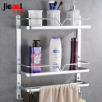 Punch-free space aluminum bathroom rack towel rack toilet wall double-layer wash storage rack toilet