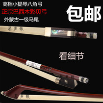 Violin bow Bow Cello bow rod Pull bow Performance grade special double bass accessories one quarter of two