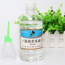 Sewing engine oil clothes fan door lock printer lubricating oil hair clipper electric clipper oil white oil