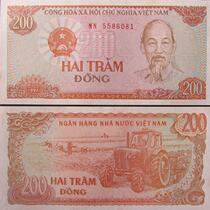 New UNC Vietnam 200 Shield 200 yuan face value foreign banknotes