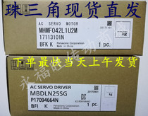 Panasonic servo motor MHMF042L1U2M MBDLN25SG drive motor can be equipped with reducer 400W