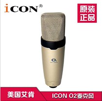 New Aiken microphone ICON O2 condenser microphone professional recording dubbing microphone m1