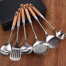 German kitchenware 304 stainless steel spatula set stir-fry shovel soup spoon Colander edible 304 stainless steel set