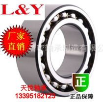 Precision double-row ball 5200 5200 5201 5201 5203 5203 5204 5205 5206 5207 5208