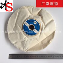 Ice sheng shoe polishing color 100%cotton white cloth wheel Cotton cloth wheel polishing wheel 250mm*50mm