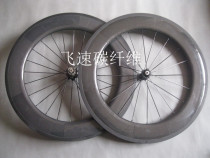  U-shaped fat ring 25 width 88mm height Carbon fiber bicycle tube tire road wheel set