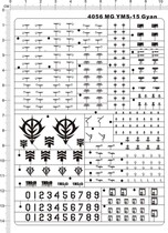 4056-@516 MG YMS-15 Gyan strongman gd metal sticker 111