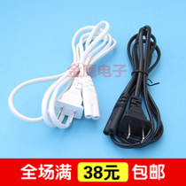 Eight-word tail 2 holes inserted LED table lamp sound LCD TV display electric hot lunch box 8 word power cord