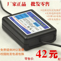 College student dormitory dormitory router cat switch power-off Internet battery 5V9V12V single output power supply