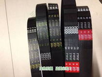 Commercial treadmill universal motor belt drive belt BH Yijian must be sure to meet Kang Shuhua Evergreen belt