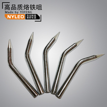 nyleo han xi qiang soldering machine bending nozzle electric soldering iron head accessories 60W 80W long life wu qian luo tie ju