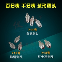 Factory price direct sales of ball-shaped hard alloy head ultra-hard to grind tungsten steel white steel