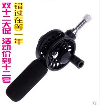 2014 New saury plastic Zhongtong fishing wheel fishing reel modified fishing rod inner line fishing supplies Special