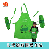 Lihua painting materials small crocodile cartoon childrens apron art apron painting apron dinner suit waterproof and anti-fouling