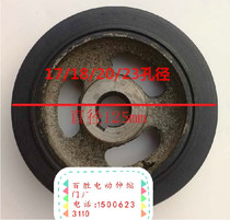 Electric telescopic door cast iron head wheel nose drive wheel telescopic door Head Wheel electric door wheel drive wheel