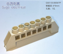 7-bit terminal row 7-hole terminal block 7-bit zero row 7P wire connector zinc alloy brass