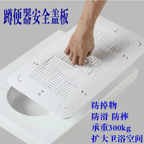 Squatting toilet cover toilet pedal toilet squat safety pedal bathroom toilet anti-odor non-slip cover