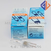 osram HLX 64625 12V100W FCR NAED 54248 Microscope Bulb