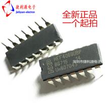 New imported original HEF4069UBP DIP14 gate inverter IC logic chip