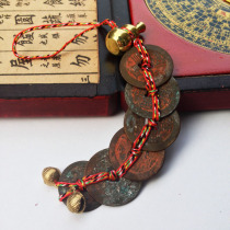 Five Emperor Qian Pendant Copper Money Zhaojinbao Liudi Town House Huahua Ancient Coin Yuanbao Copper Gourd