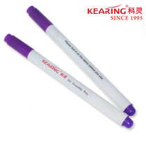 KEARING FINE TIP 0 5MM AUTOMATIC DISAPPEARING PEN GAS ELIMINATING PEN FADING PEN