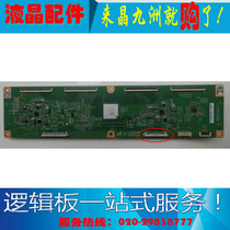 Original Changhong UD50B6000I logic board V500DK1-CS1 screen V500DK1-LS1