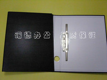 Hengde AD335 long escort clip A4 cardboard folder information clip plate clip 1 5 inch single long escort clip