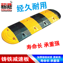 Wangang cast iron deceleration speedbrake speed bump cast steel road speed bump road speed bump belt road speed bump