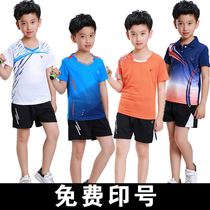 Childrens gas volleyball suit suit mens and womens badminton primary school clothes competition training sports uniform customization