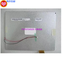 Friend 10 4 inch A104SN03 V 1 V1 can be matched with VGAAV drive plate touch screen