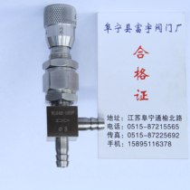 Pagoda type micro-control valve Catheter type right angle micro-control valve Flow control valve Needle type control valve