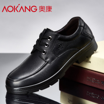 Aokang mens shoes spring new leather shoes mens leather casual middle-aged and elderly father shoes thick-soled black mens leather shoes