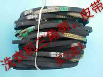 Washing machine V-belt model 0-610E buy 2 get 1