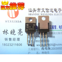 2SK3533 K3533 original imported disassembled parts test good quality assurance spot effect