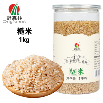 Wild forest brown rice Whole grains Farm whole grains New rice grain oil rice noodles 1000g