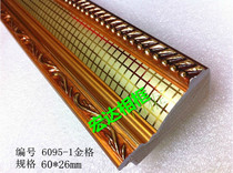 Special price promotional oil frame strip 6095-1 gold lattice photo frame wood line shader wood line 72 m bag