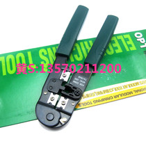 Taiwan OPT telephone line telecommunications connector crimping pliers Crystal Head network cable pliers LY-2094 LY-2096 210