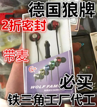 German WOFE boxed with wheat earphones-2fold fully sealed earphones shopkeeper recommends bass with wheat headphones Super cow