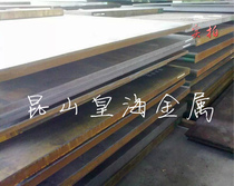 Spot 18Nb16MnRE low carbon alloy structural steel plate round bar black skin bar