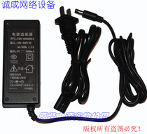Original Eagle 9V3500mA card POS machine power adapter model: YJK-0903500A