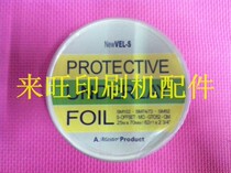 Heidelberg accessories Ink bucket protective film Ink bucket film Ink bucket Double-sided adhesive printing machine accessories