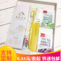 Hotel disposable toothbrush toothpaste set Six in one hotel toiletries set Hotel special tooth customization