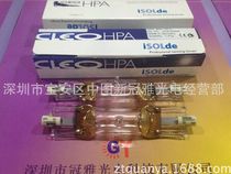 iSOLde HPA400 30S UV metal halogenated lamp resin version sunscreen lamp 400W curing lighting tube