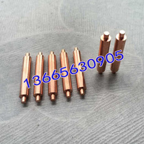 High quality chrome zirconium copper non-labeled electrode set to be φ * 7 9 * φ 3 * 50mm φ * 7 9 * φ 4 * 50mm by drawing